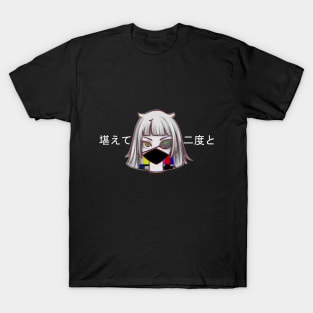 japanese TV T-Shirt